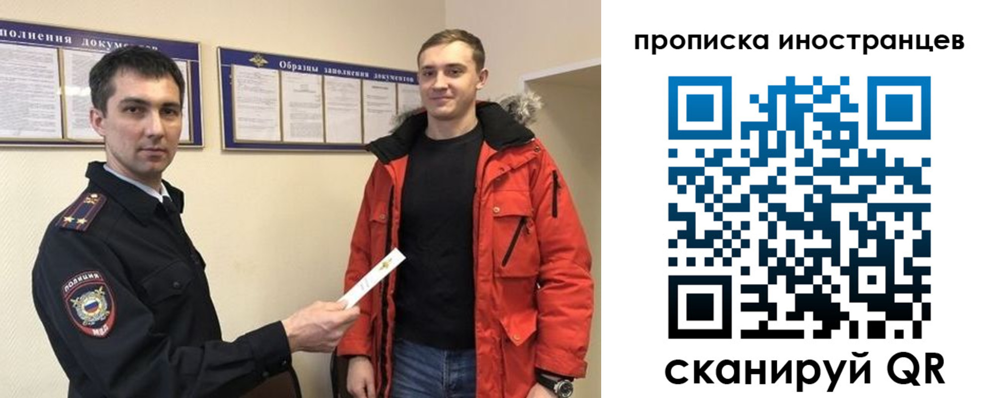прописка ребенка в Нерехте