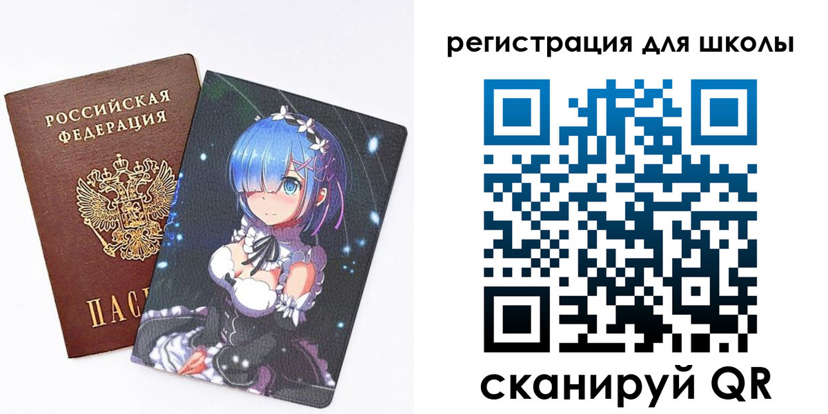 временная регистрация для всех в Нерехте